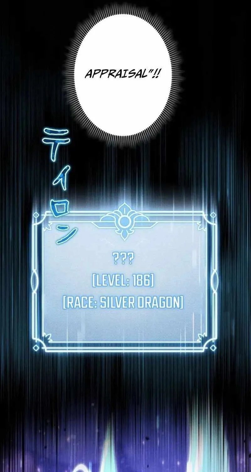 Reincarnated as the Strongest Monster Eater꞉ Revenge on the Tyrant Dragon