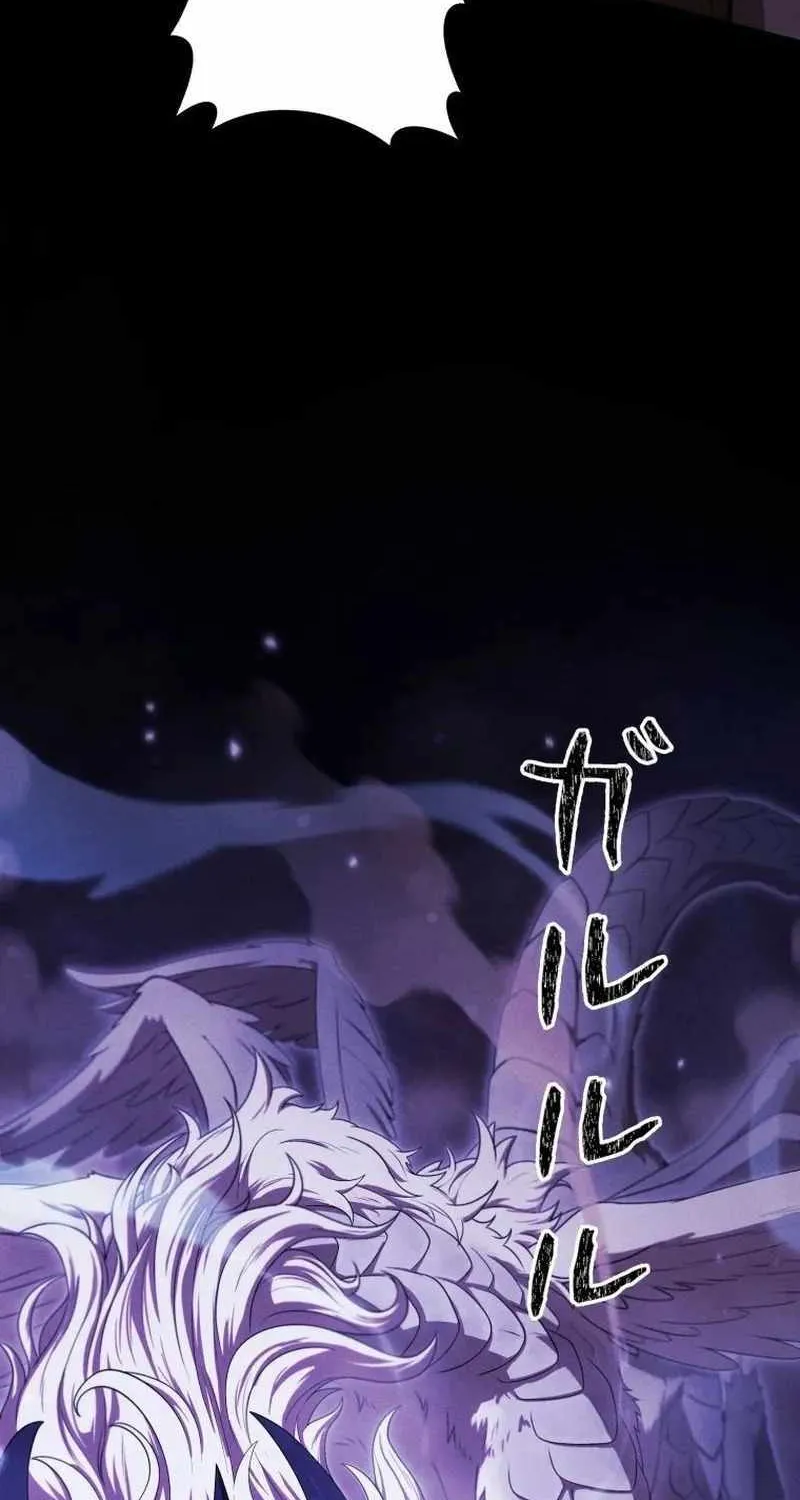 Reincarnated as the Strongest Monster Eater꞉ Revenge on the Tyrant Dragon