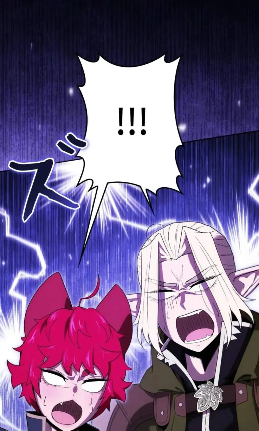 Reincarnated as the Strongest Monster Eater꞉ Revenge on the Tyrant Dragon