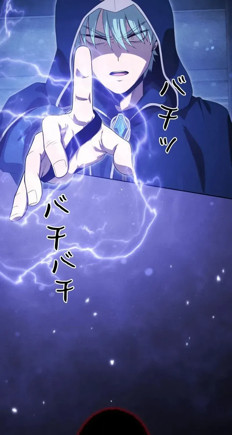 Reincarnated as the Strongest Monster Eater꞉ Revenge on the Tyrant Dragon