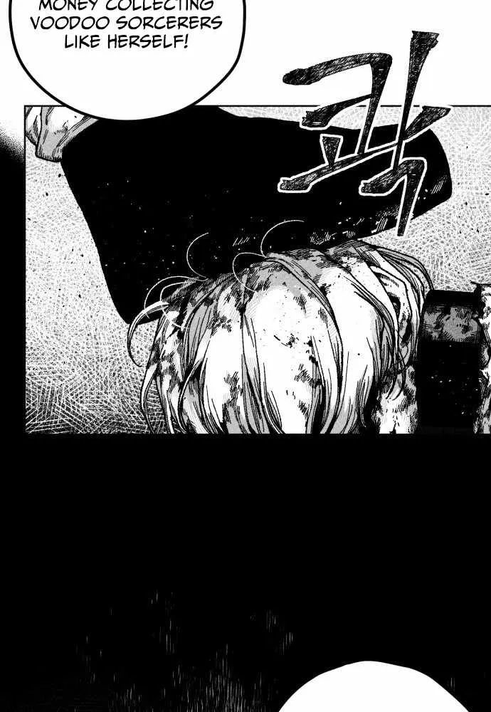 Voodoo Slam  부두슬램