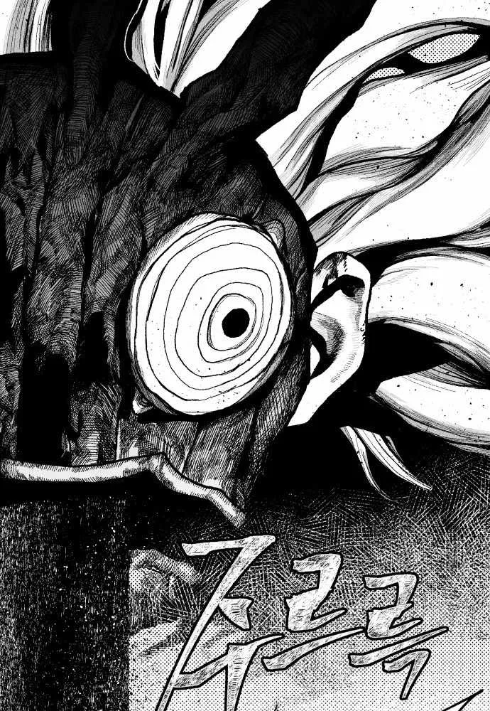 Voodoo Slam  부두슬램