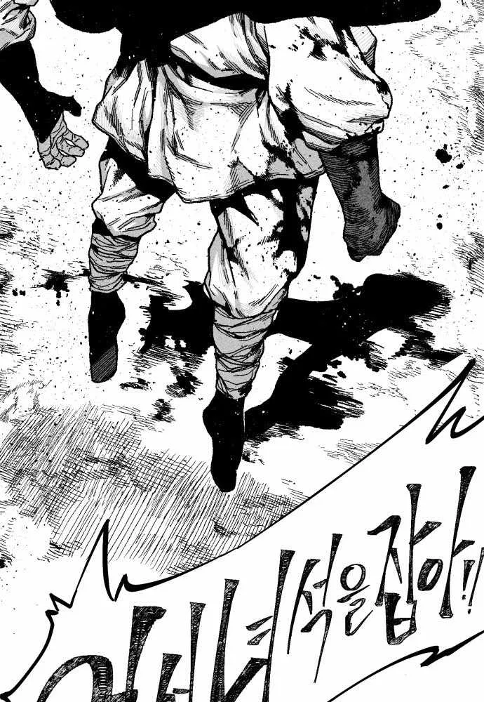 Voodoo Slam  부두슬램