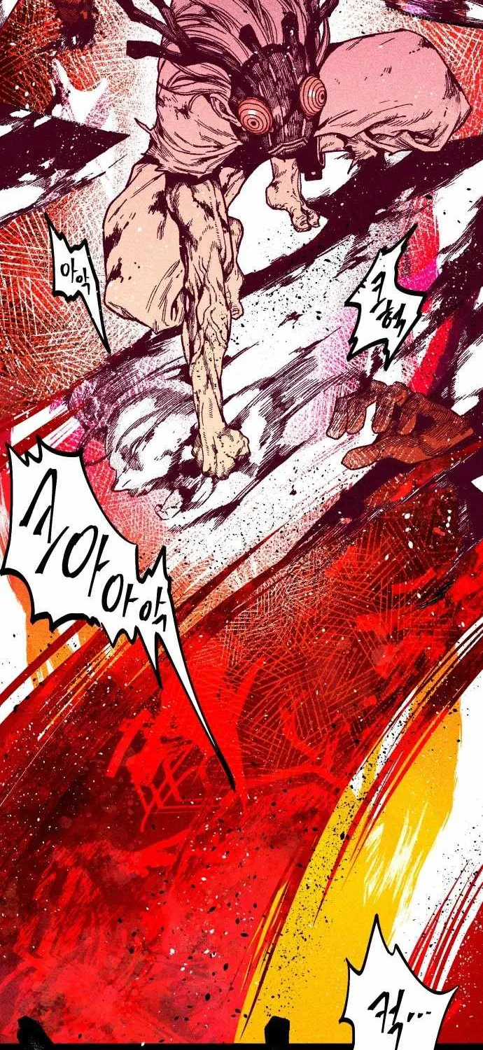 Voodoo Slam  부두슬램