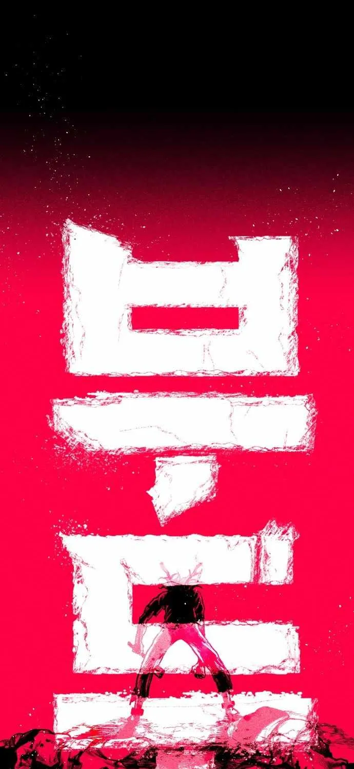 Voodoo Slam  부두슬램