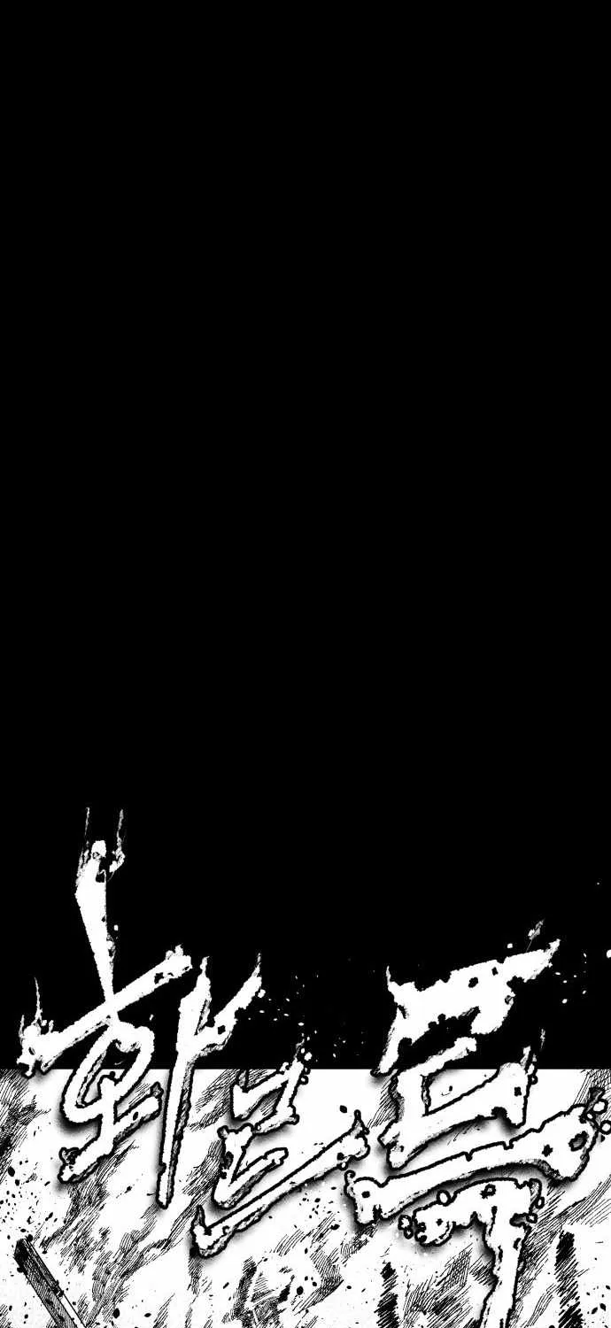 Voodoo Slam  부두슬램