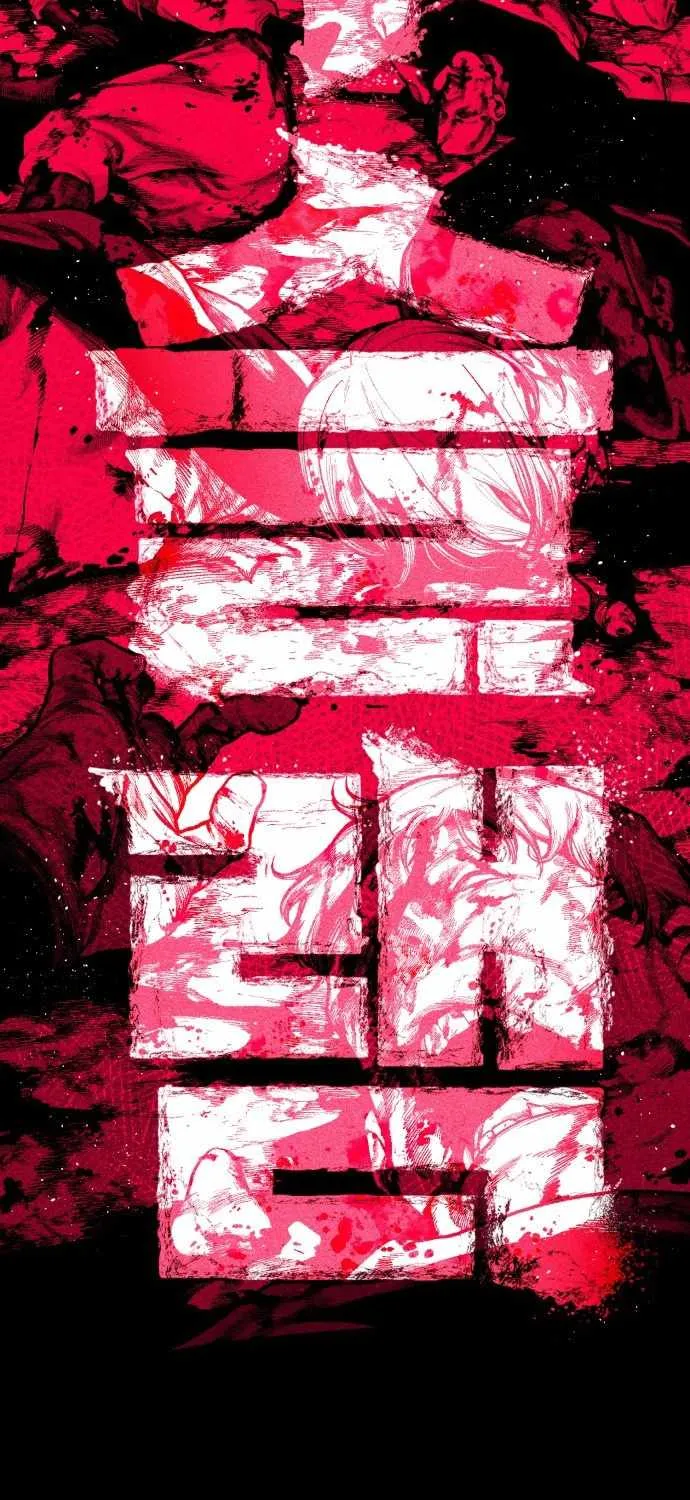 Voodoo Slam  부두슬램