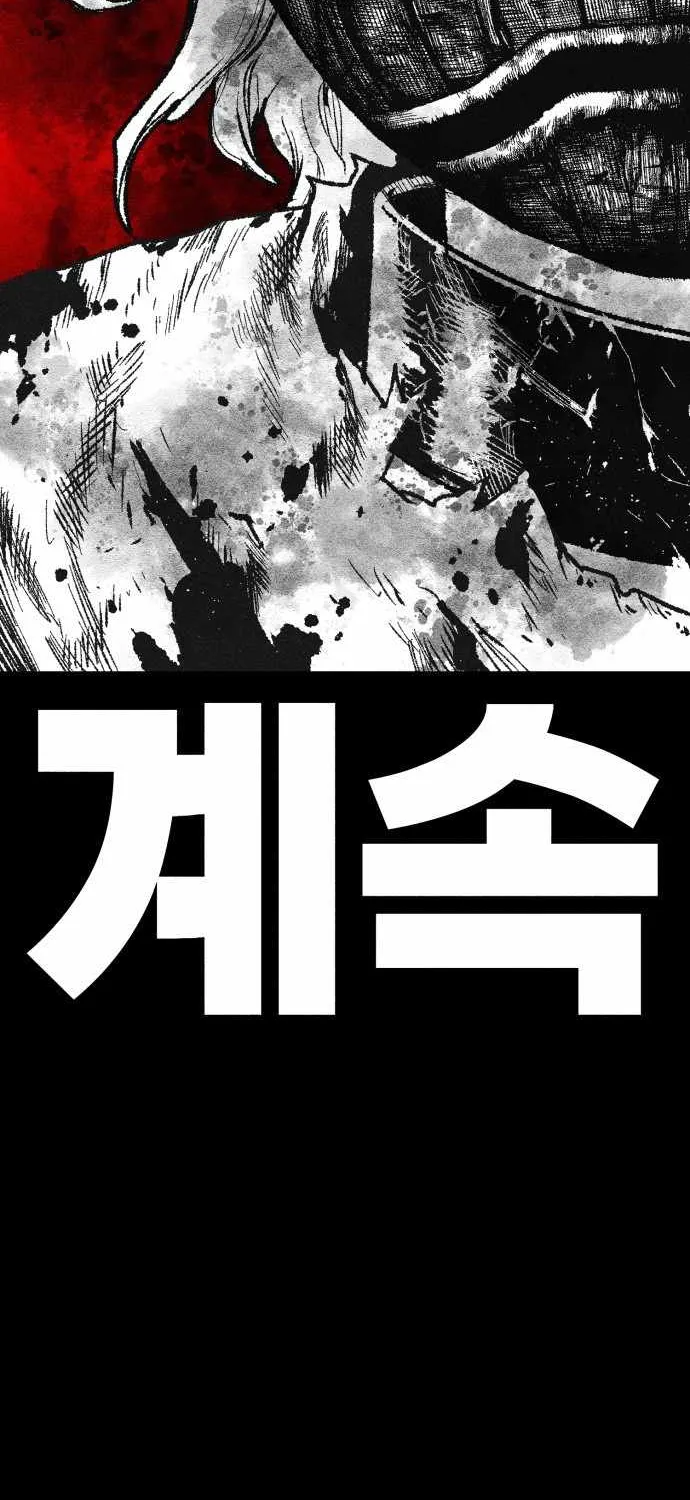 Voodoo Slam  부두슬램