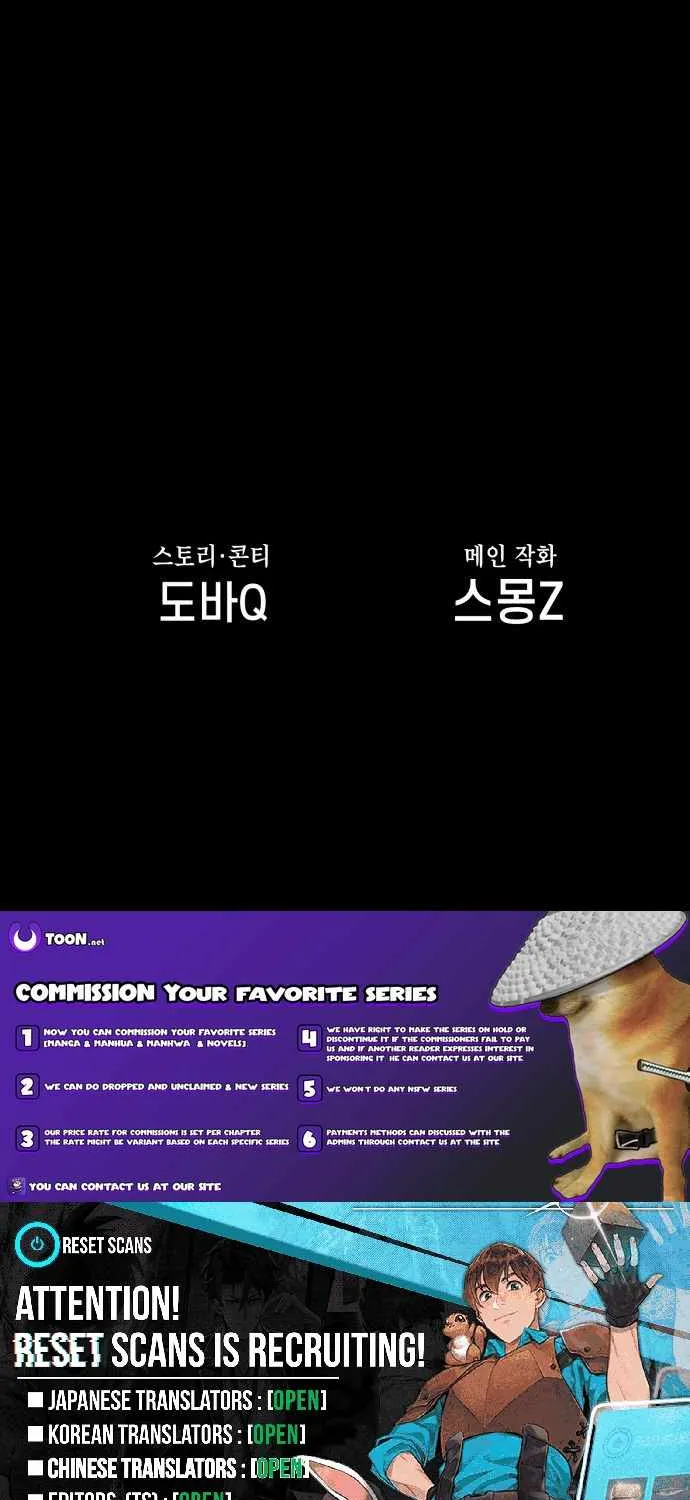 Voodoo Slam  부두슬램