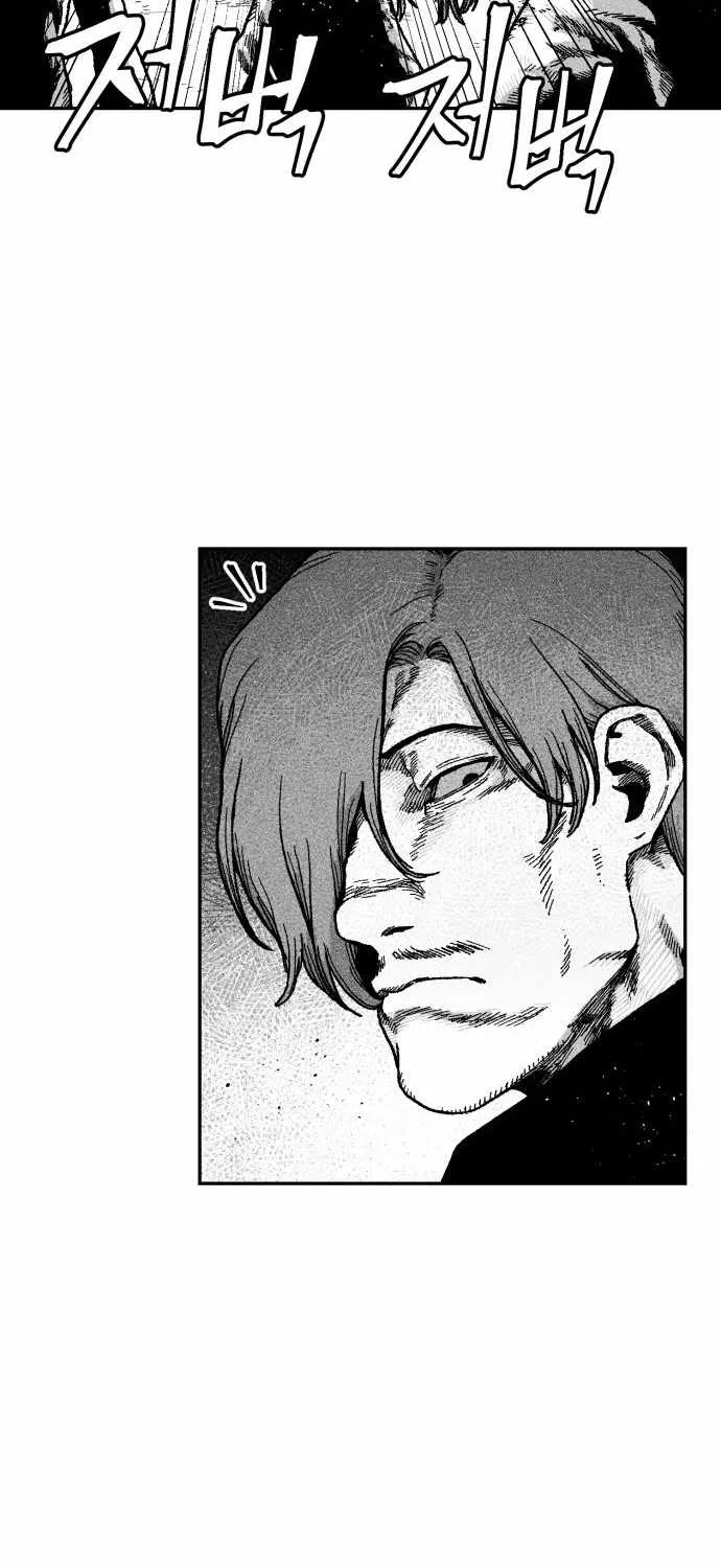 Voodoo Slam  부두슬램