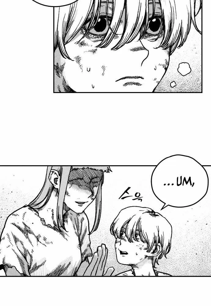 Voodoo Slam  부두슬램