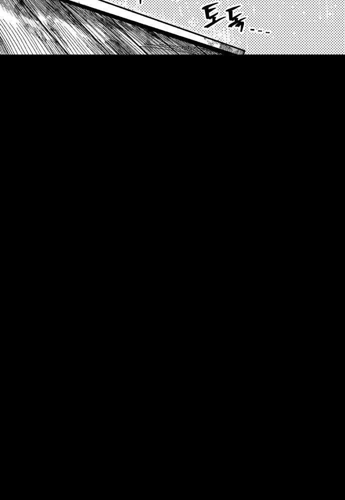 Voodoo Slam  부두슬램