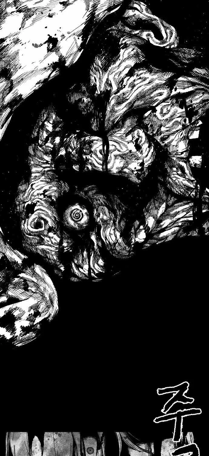 Voodoo Slam  부두슬램