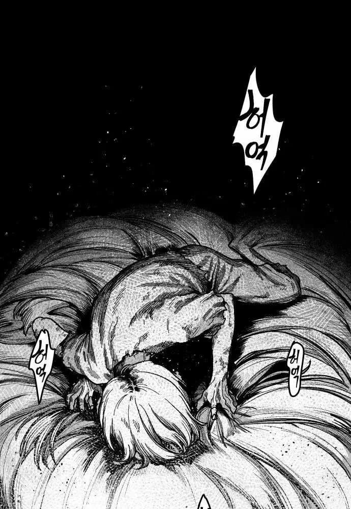 Voodoo Slam  부두슬램