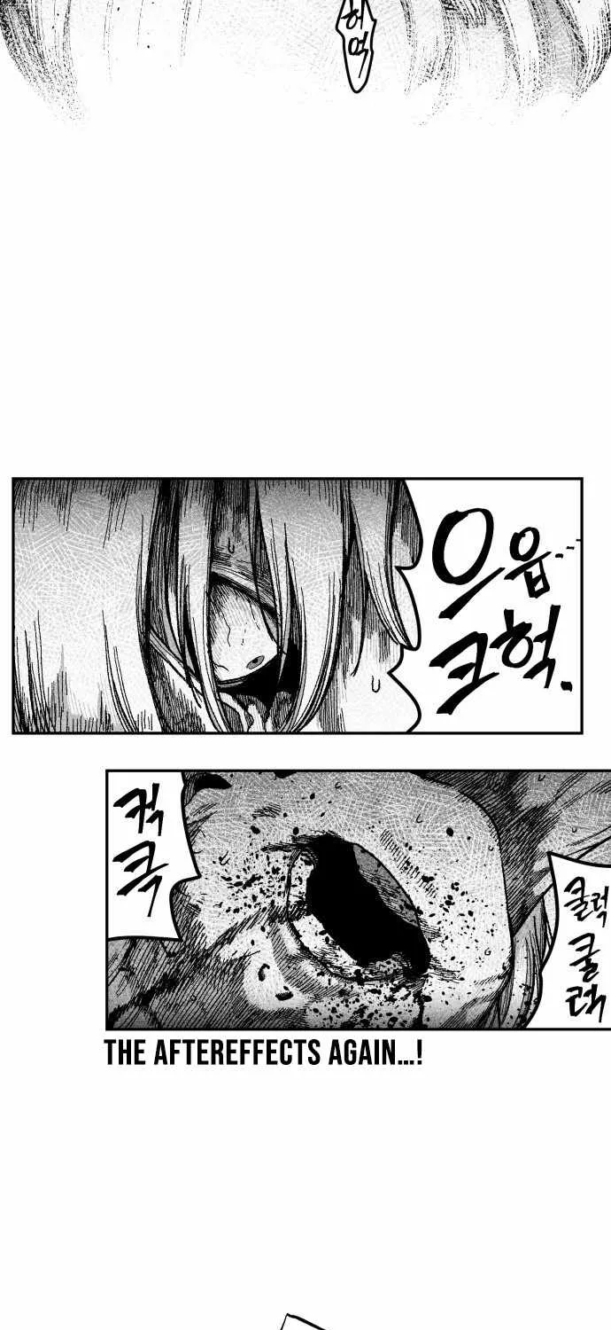 Voodoo Slam  부두슬램