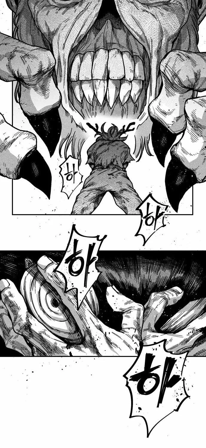 Voodoo Slam  부두슬램