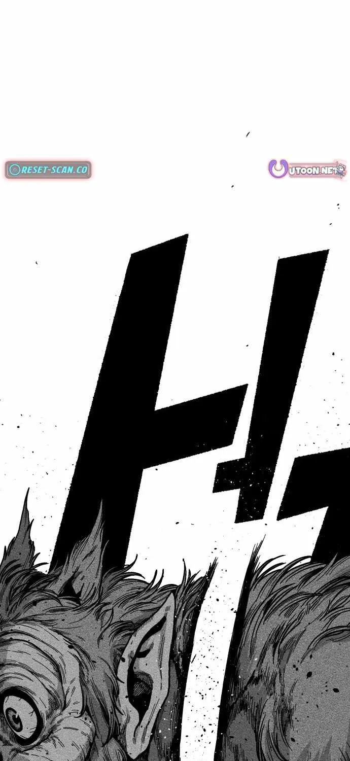 Voodoo Slam  부두슬램