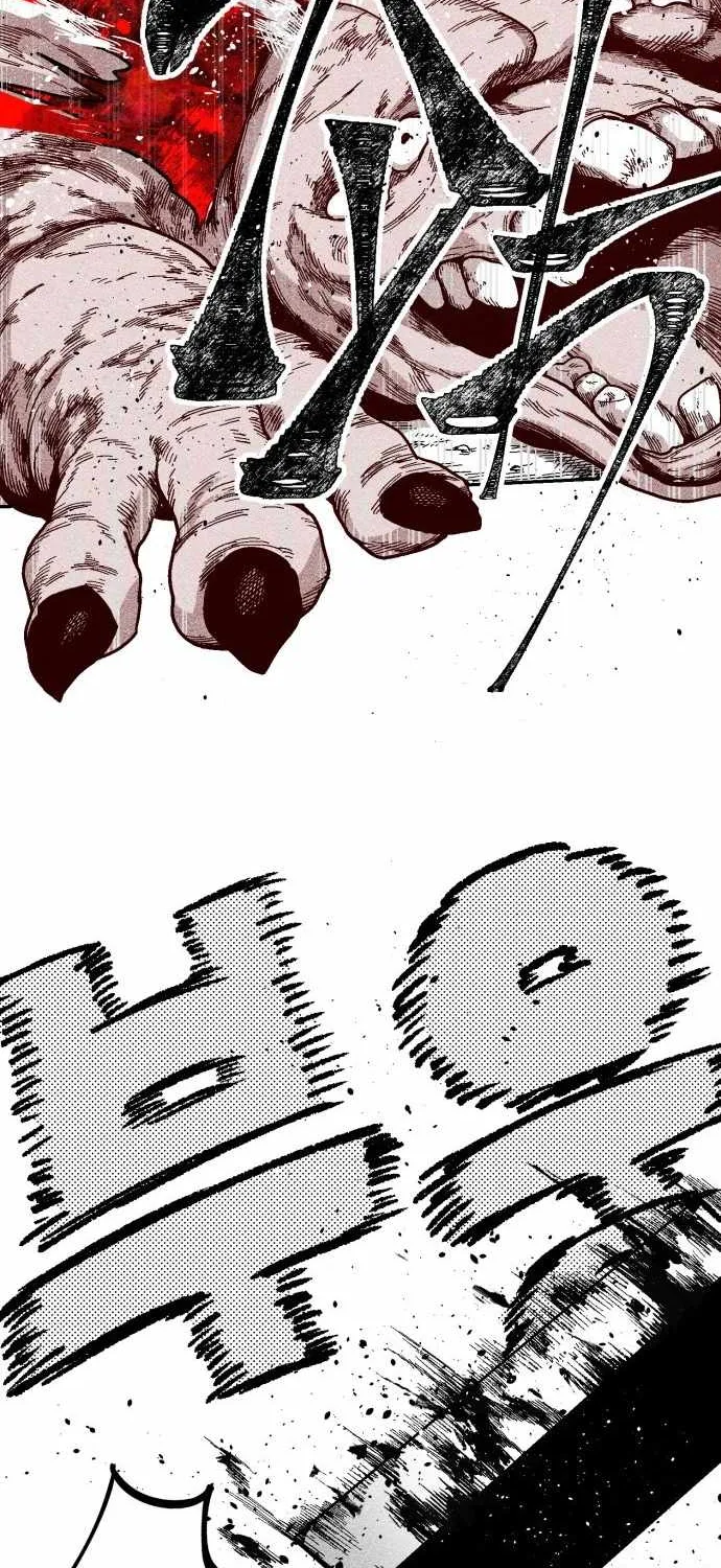 Voodoo Slam  부두슬램