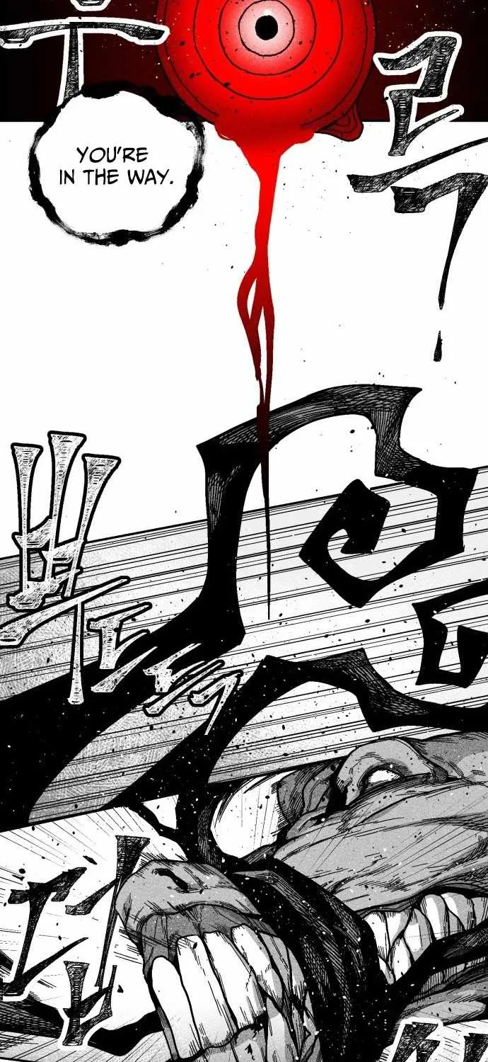 Voodoo Slam  부두슬램