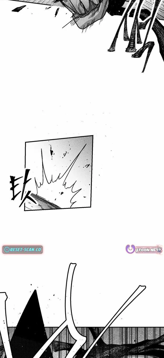 Voodoo Slam  부두슬램