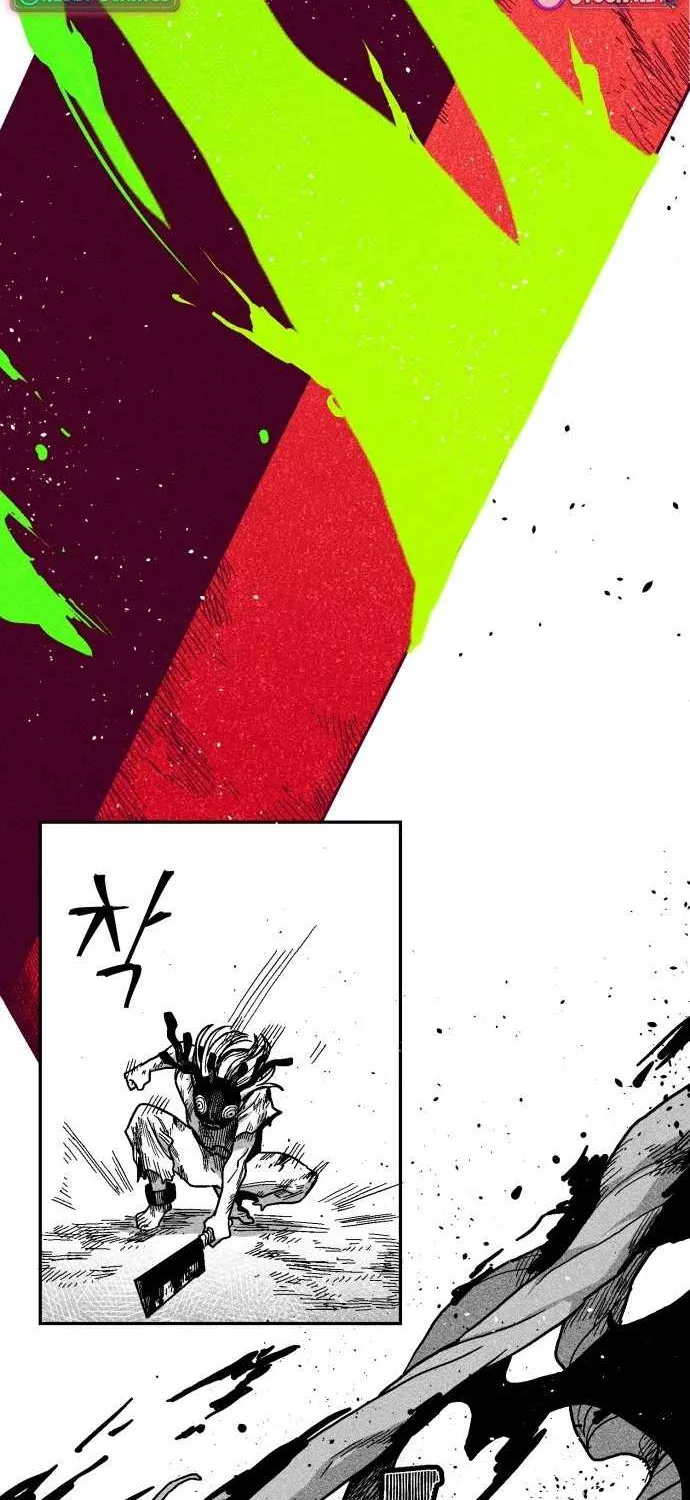 Voodoo Slam  부두슬램