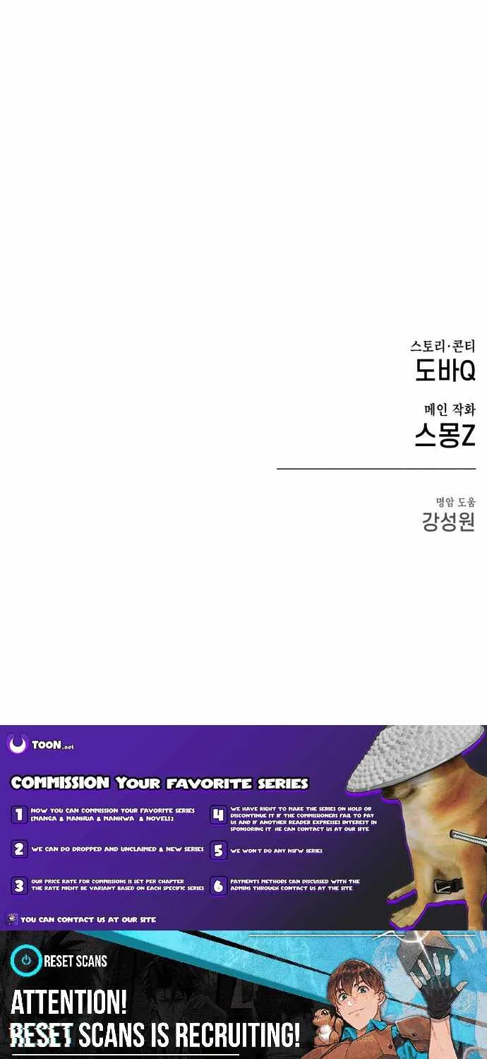 Voodoo Slam  부두슬램