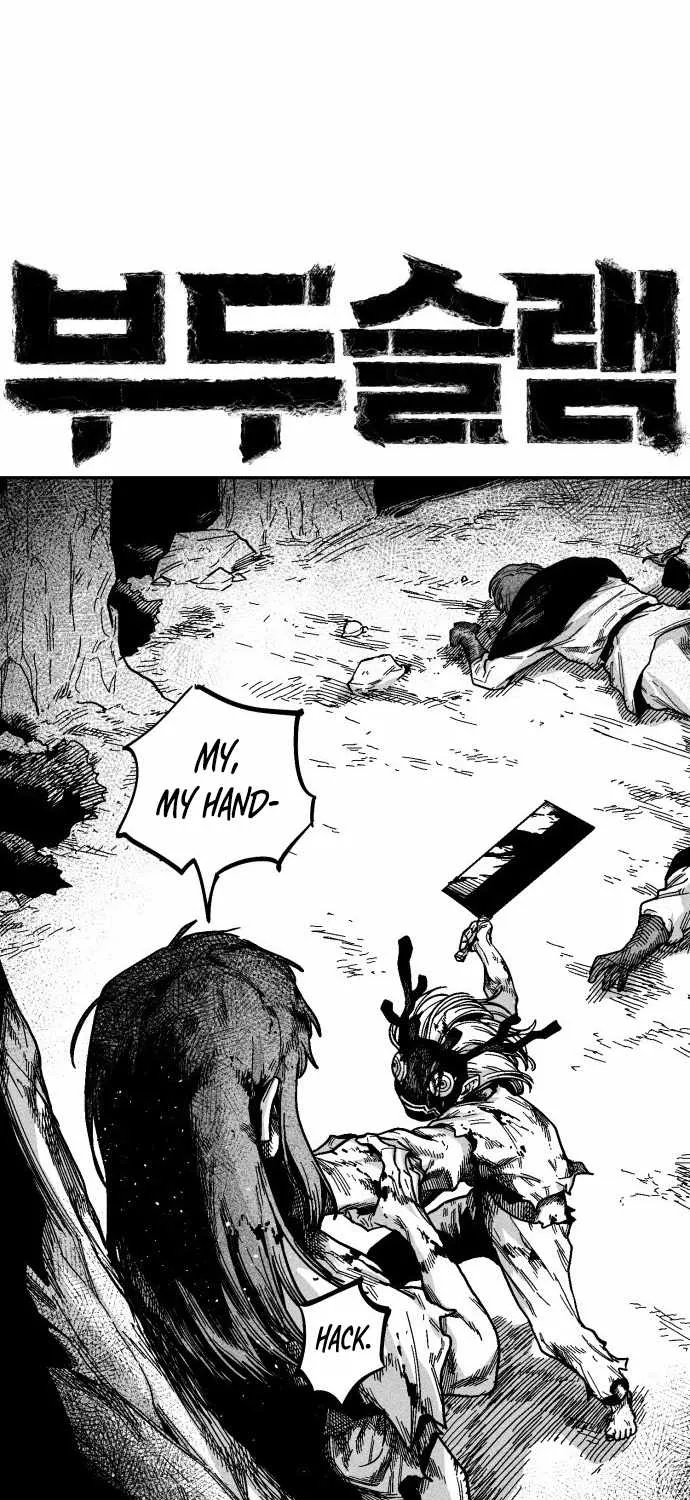 Voodoo Slam  부두슬램