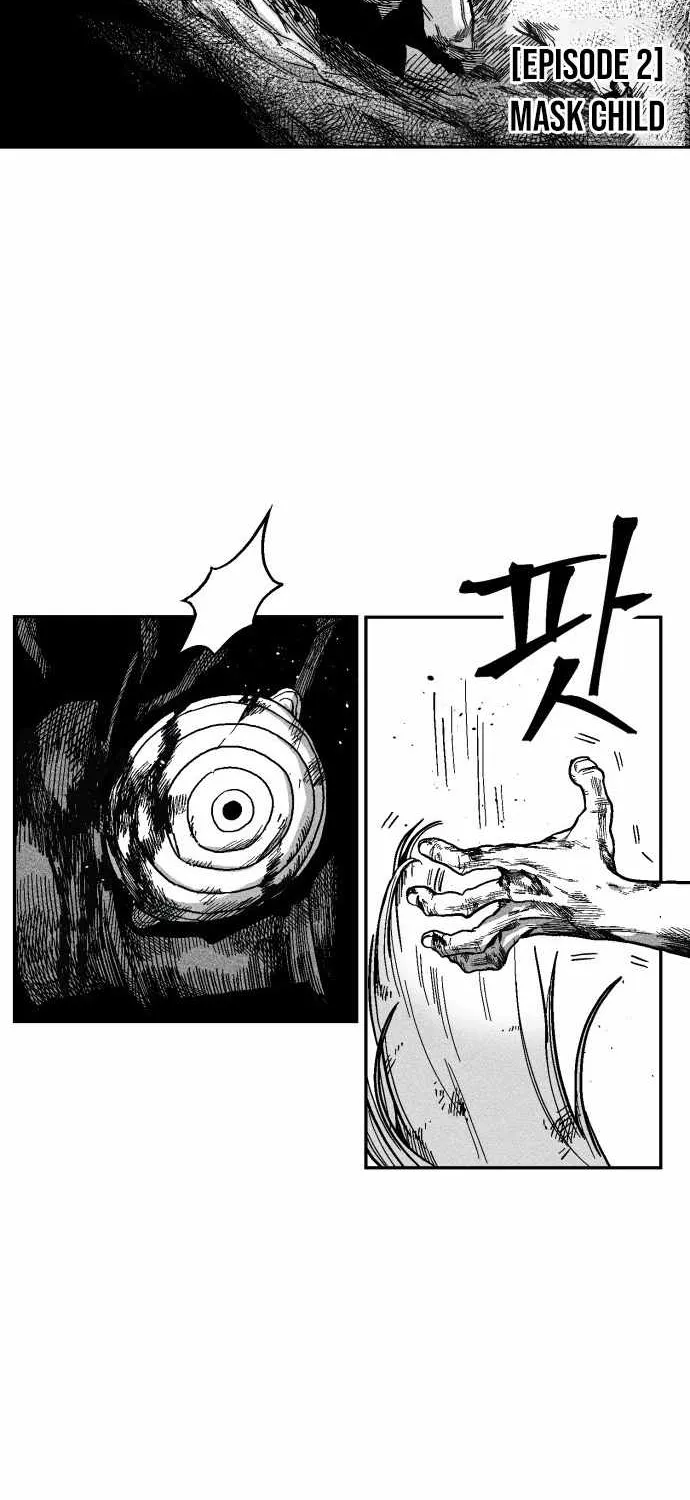 Voodoo Slam  부두슬램