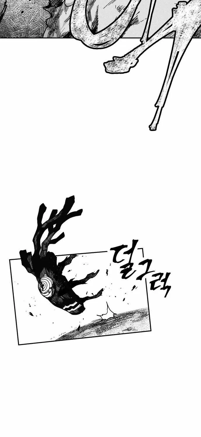 Voodoo Slam  부두슬램