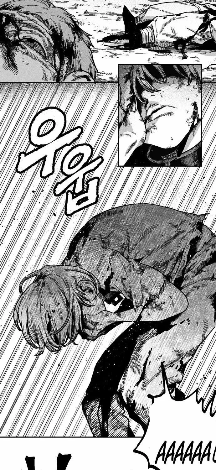 Voodoo Slam  부두슬램