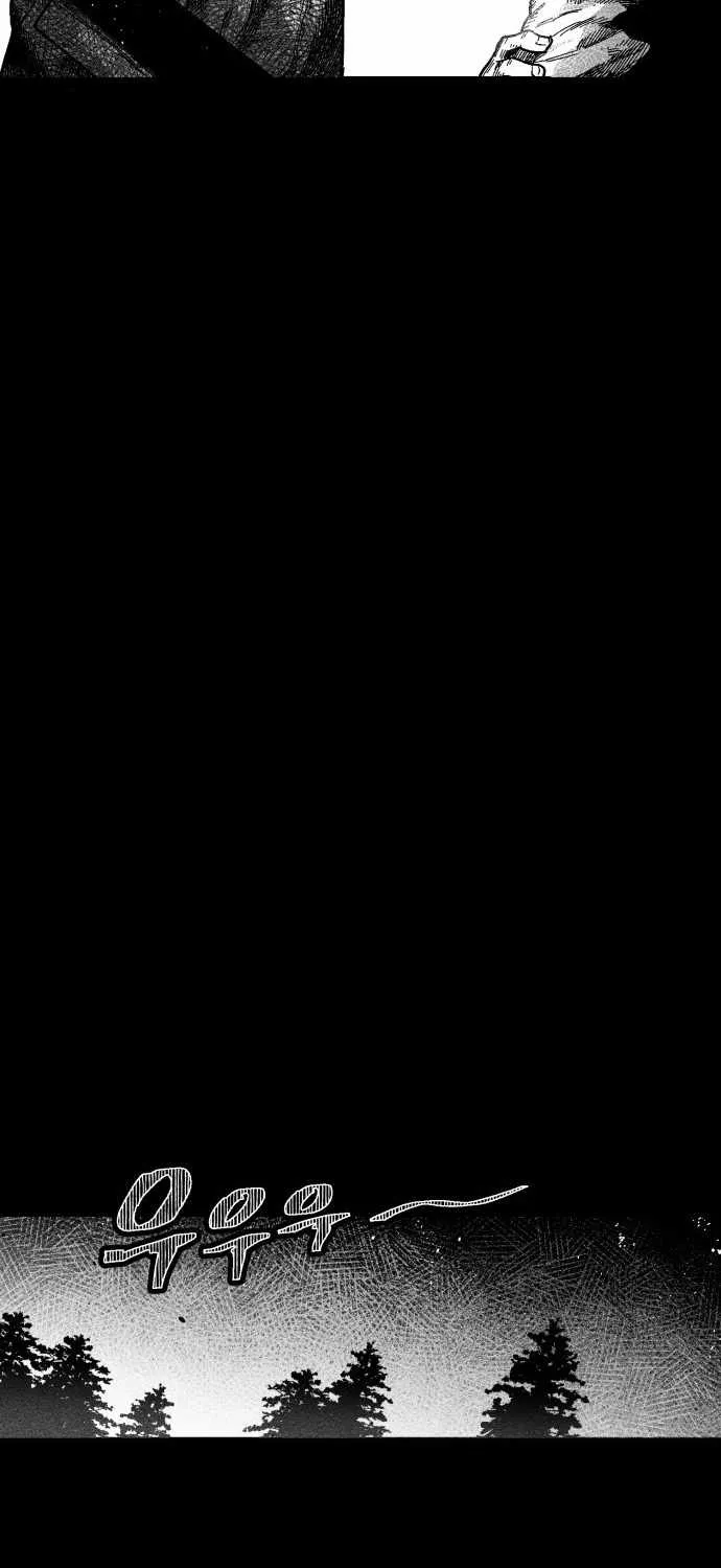 Voodoo Slam  부두슬램