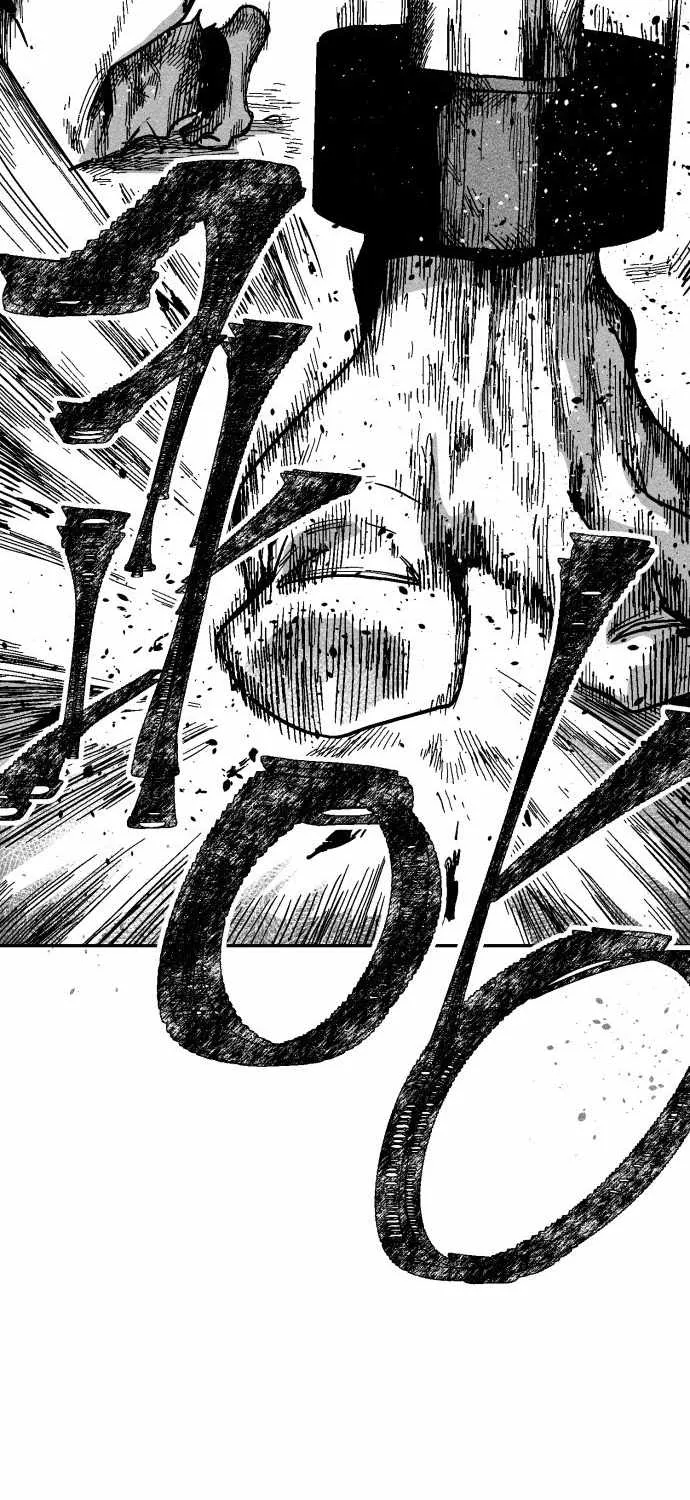 Voodoo Slam  부두슬램