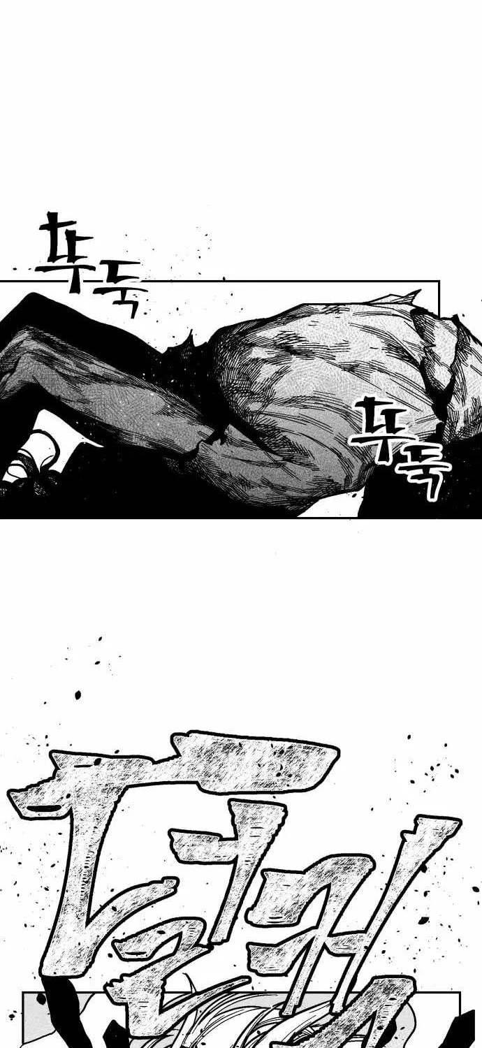 Voodoo Slam  부두슬램