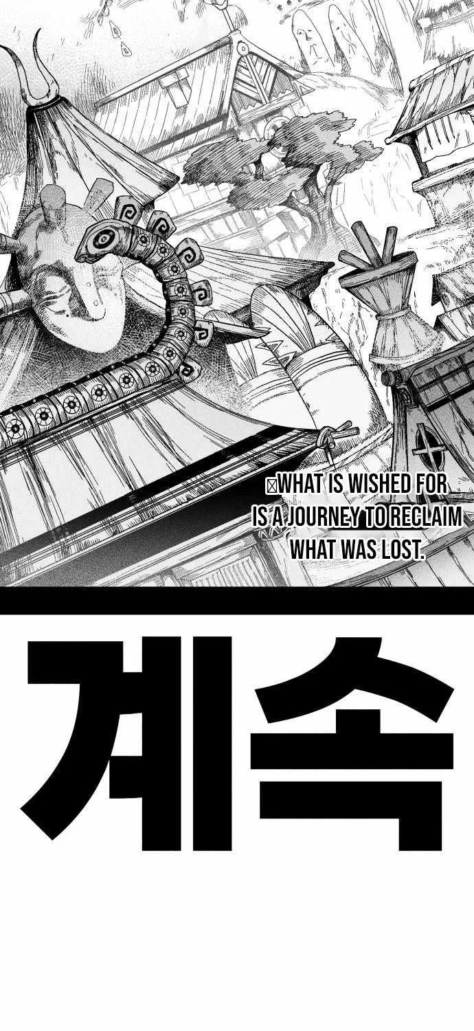 Voodoo Slam  부두슬램