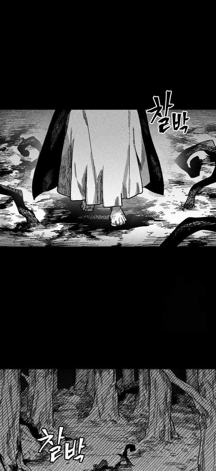 Voodoo Slam  부두슬램