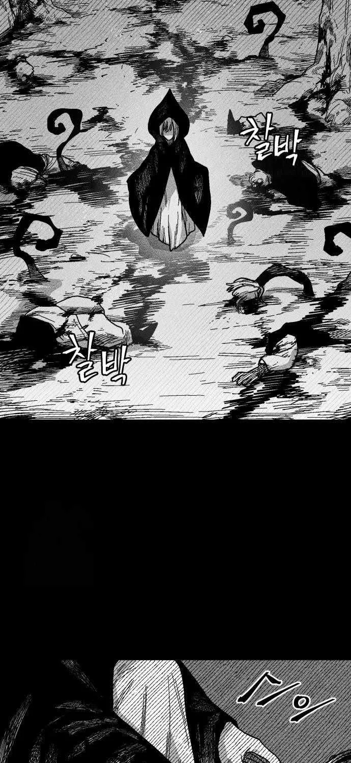 Voodoo Slam  부두슬램