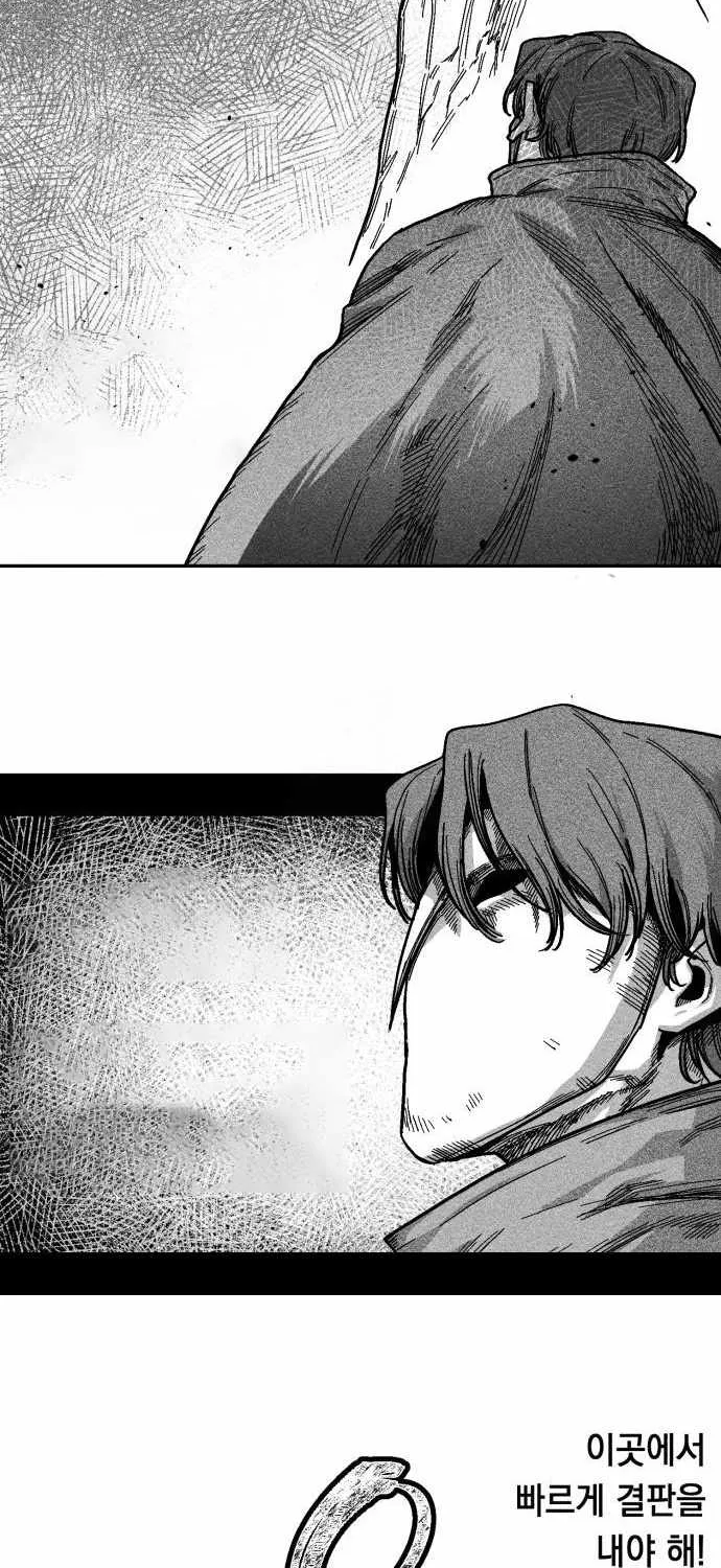 Voodoo Slam  부두슬램