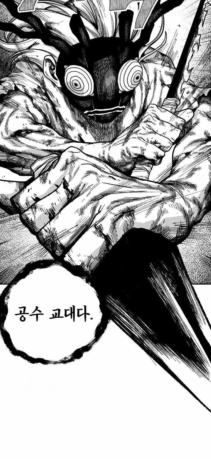 Voodoo Slam  부두슬램