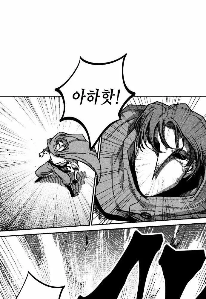 Voodoo Slam  부두슬램