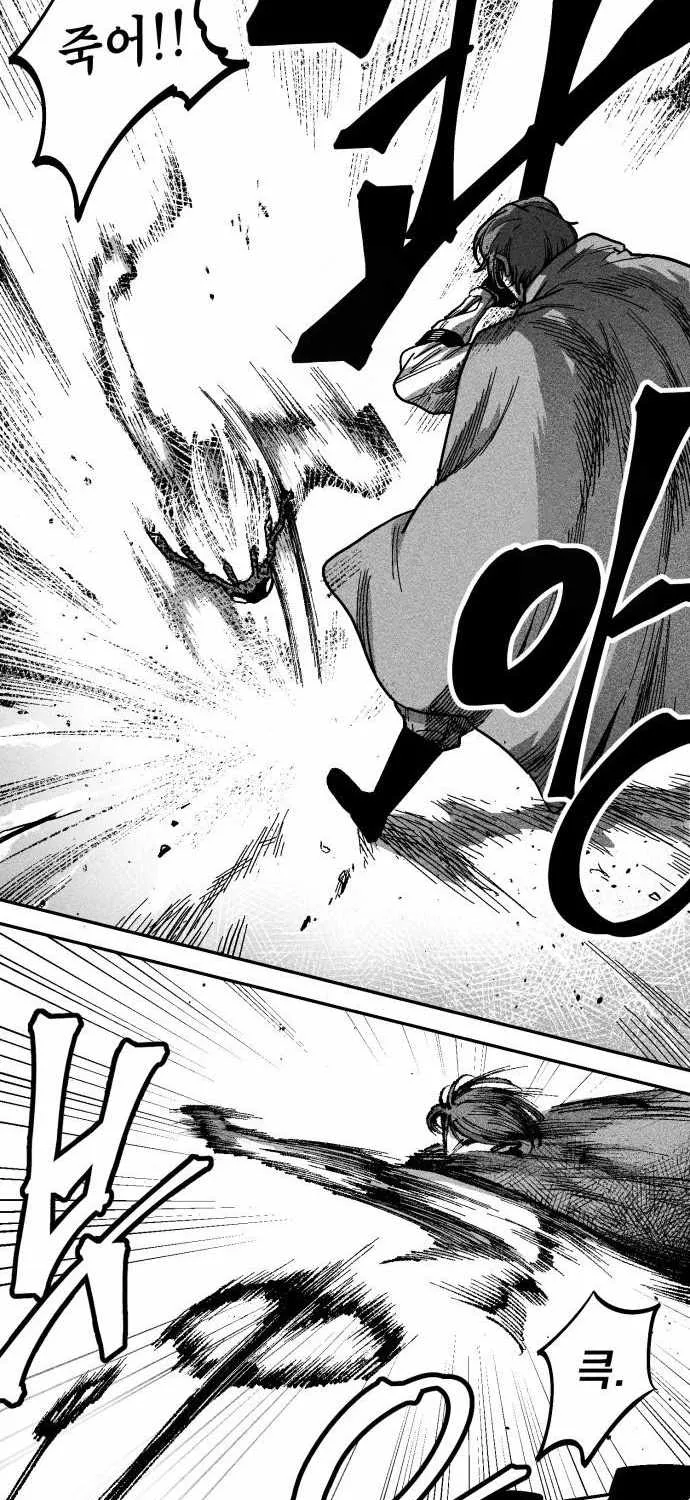 Voodoo Slam  부두슬램