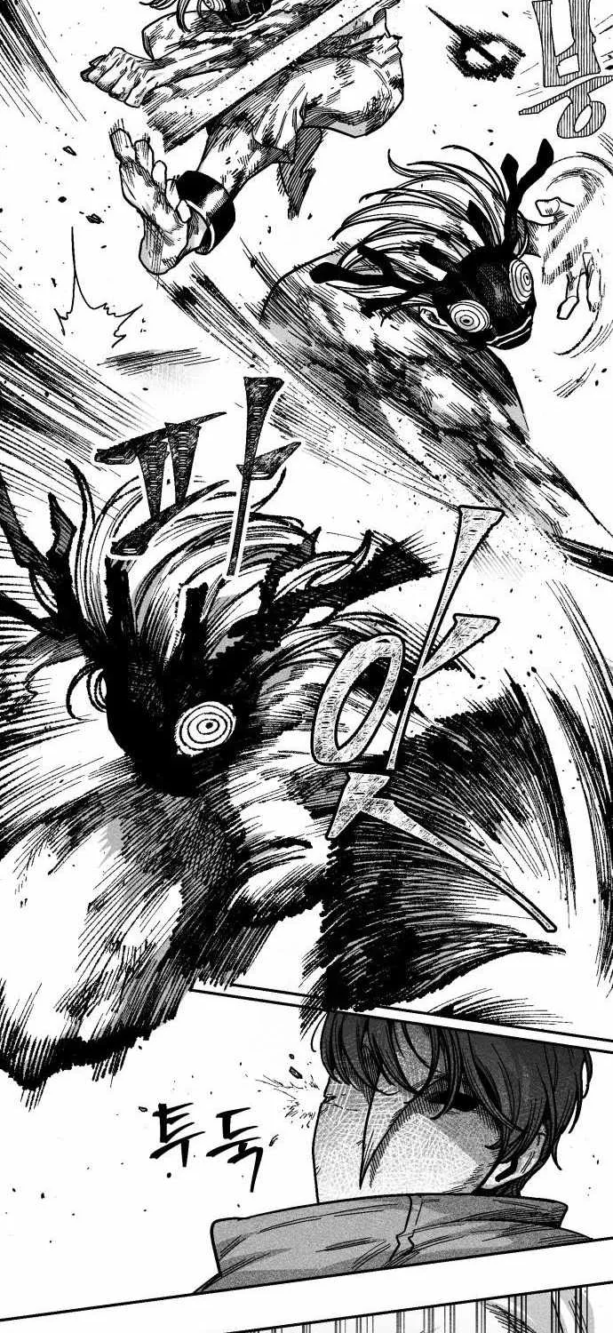 Voodoo Slam  부두슬램