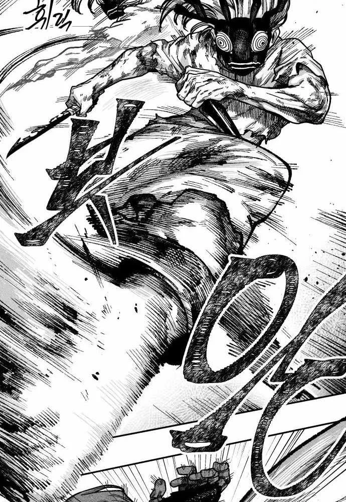 Voodoo Slam  부두슬램