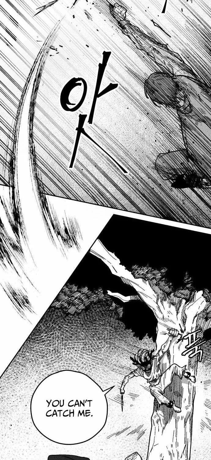 Voodoo Slam  부두슬램