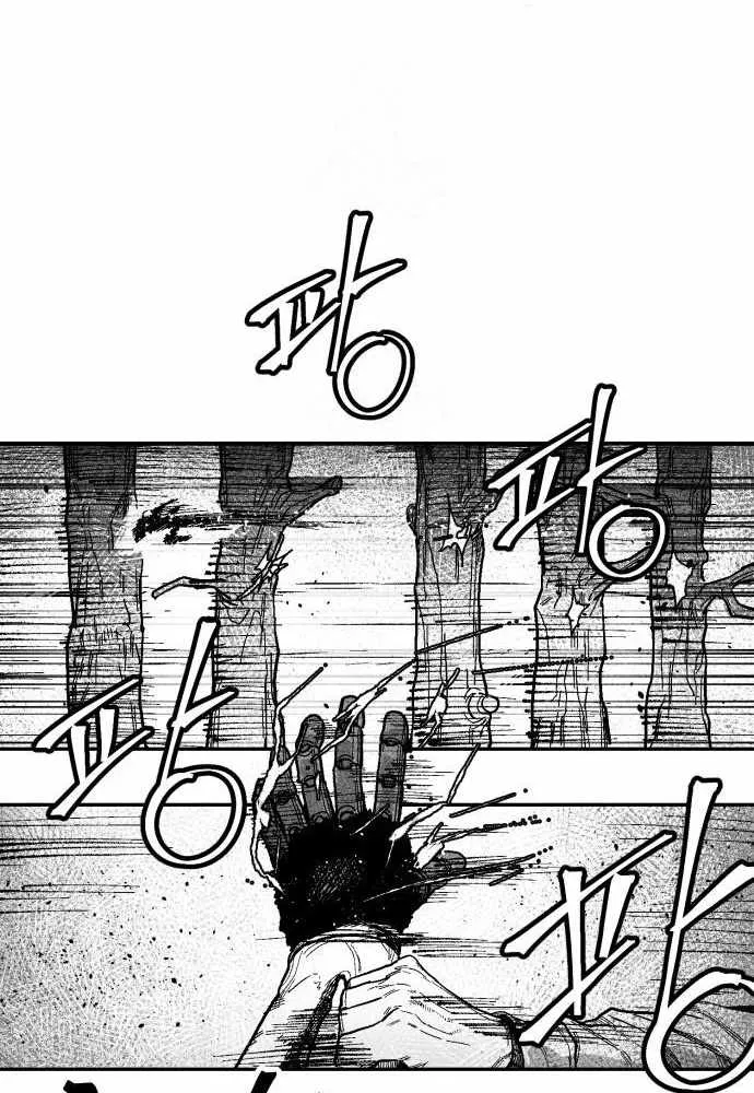 Voodoo Slam  부두슬램