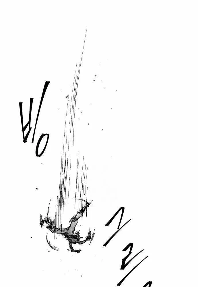 Voodoo Slam  부두슬램