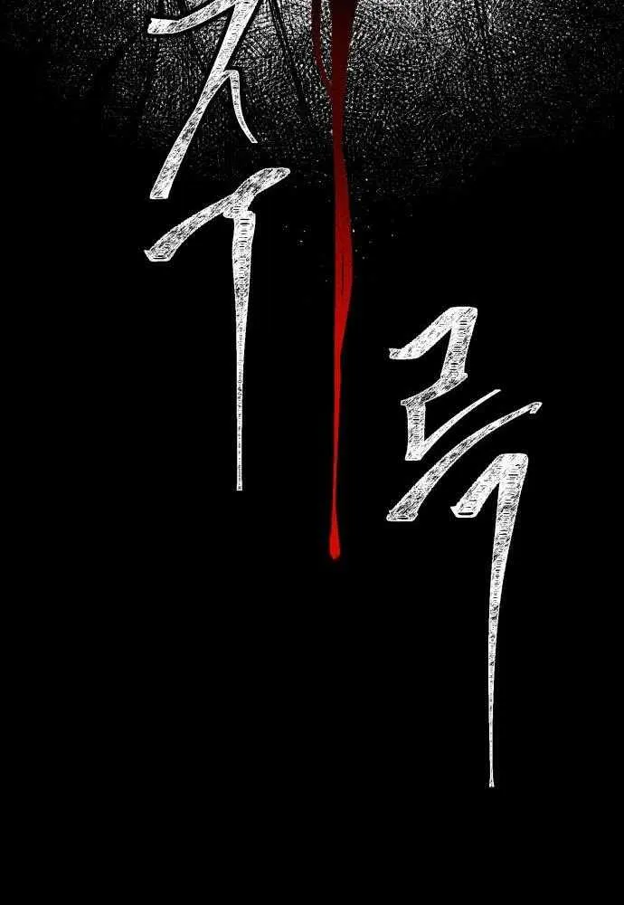 Voodoo Slam  부두슬램