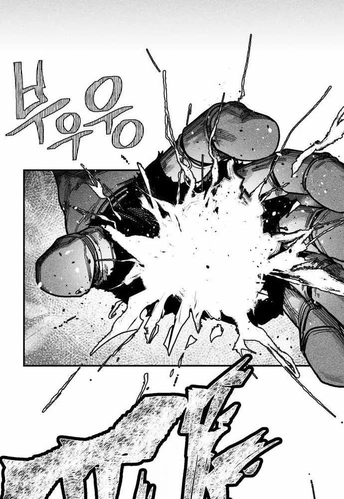 Voodoo Slam  부두슬램