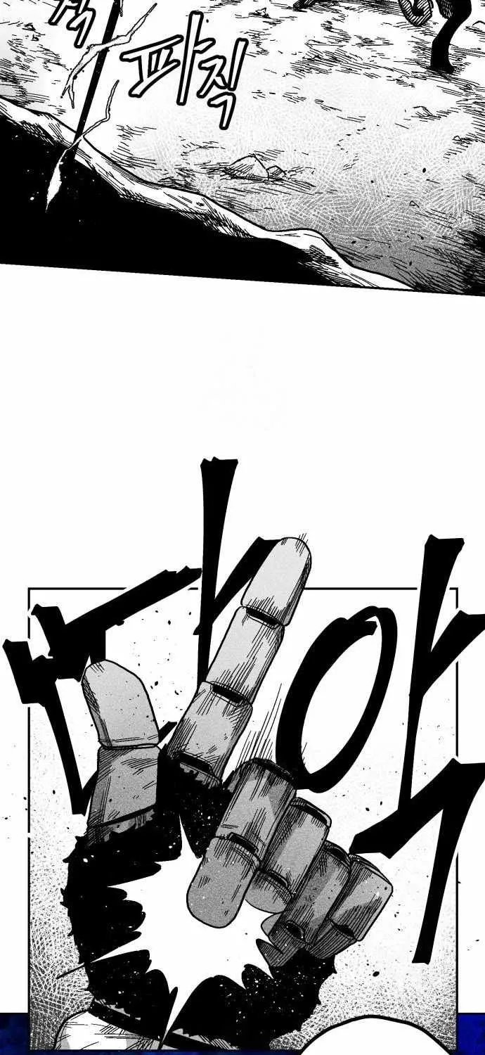 Voodoo Slam  부두슬램