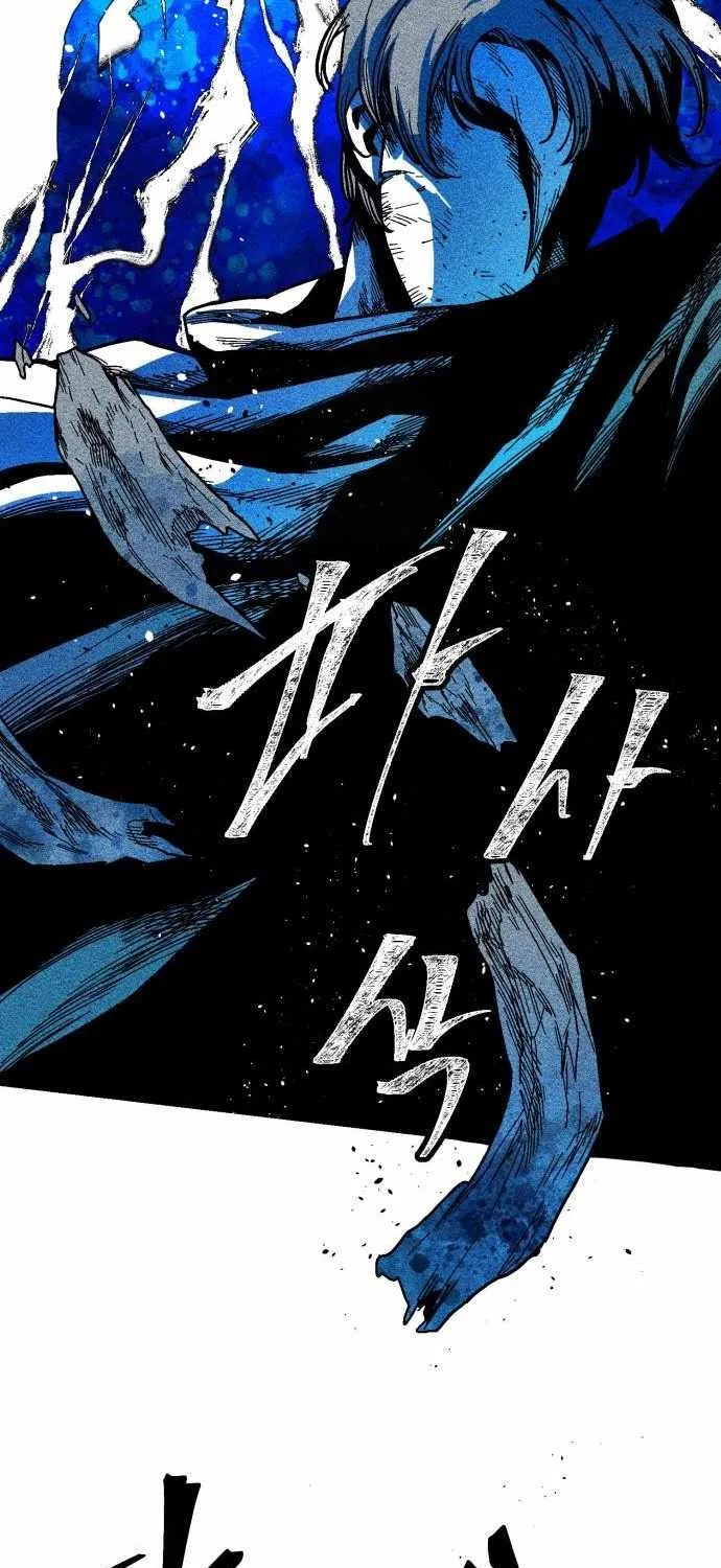 Voodoo Slam  부두슬램