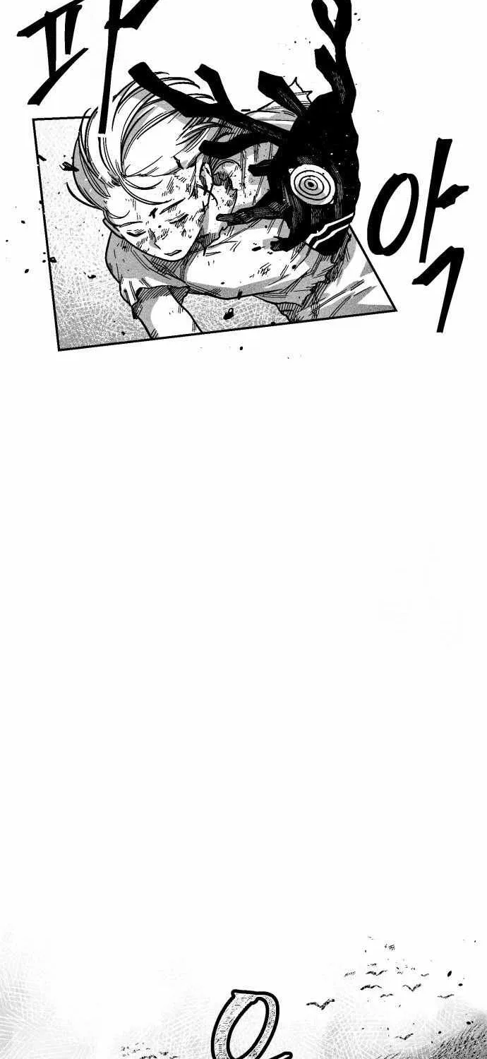 Voodoo Slam  부두슬램